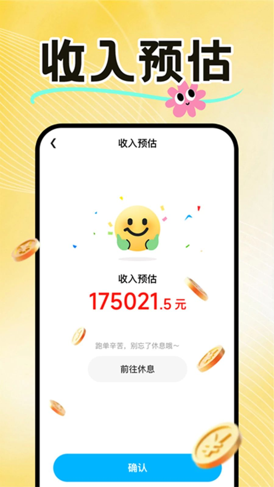 ���������ڰ����ͽ�ͼ2