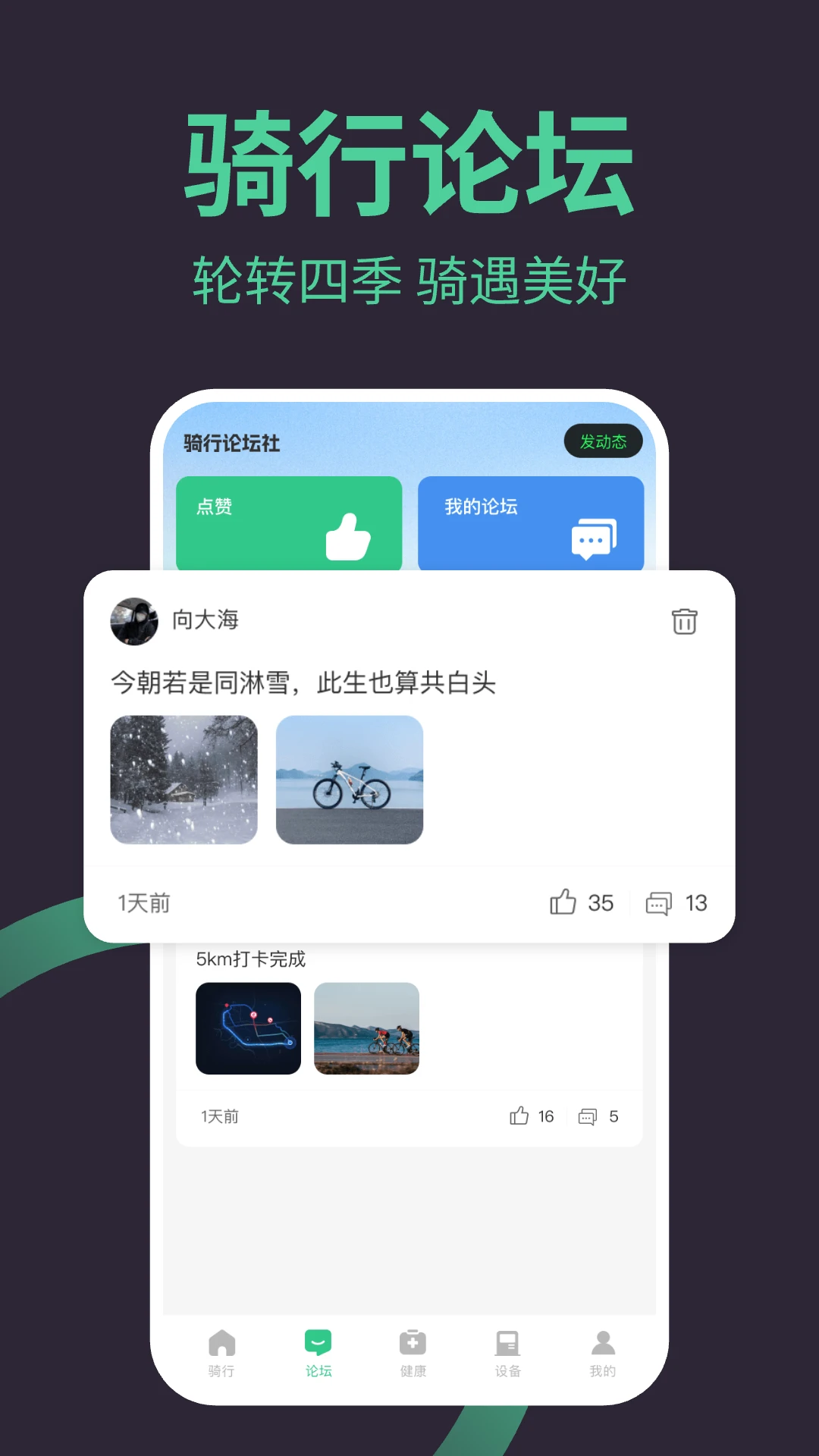 9���������ֽ�ͼ2
