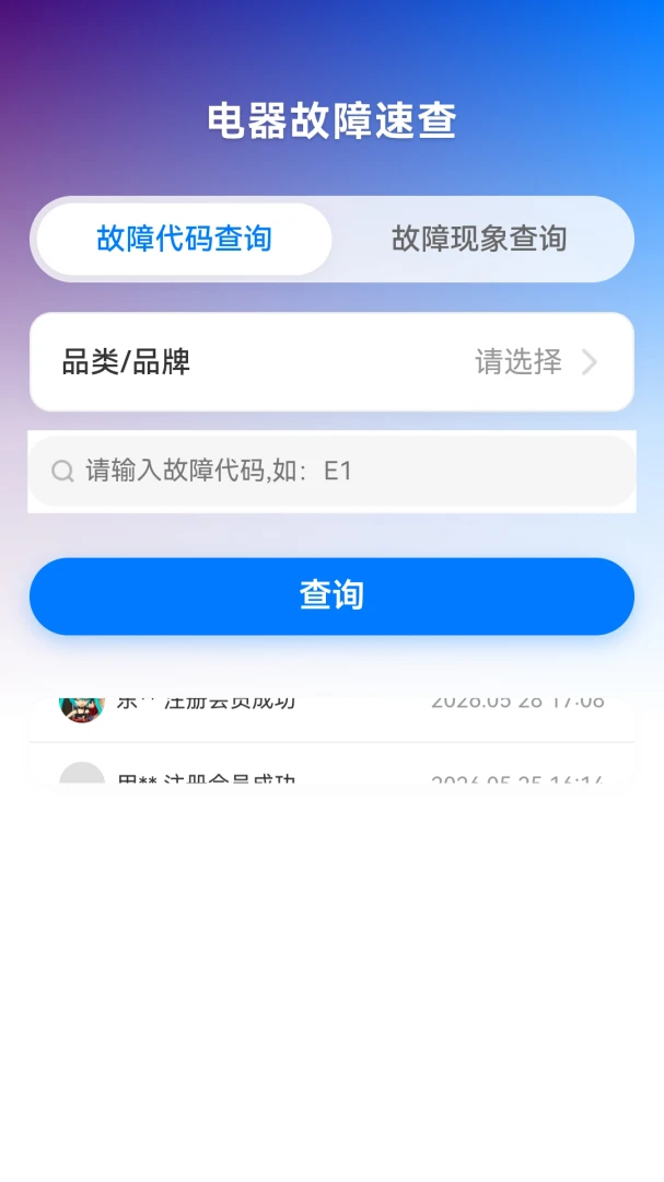 ���ϴ����ٲ��ͼ9