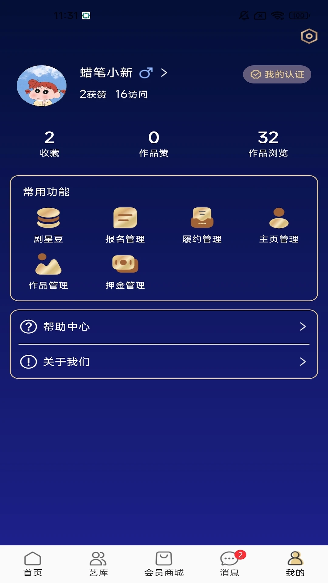 ���Ǿ�����ͼ4