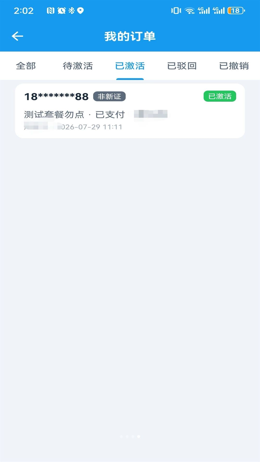 ���ӿƼ���ͼ3