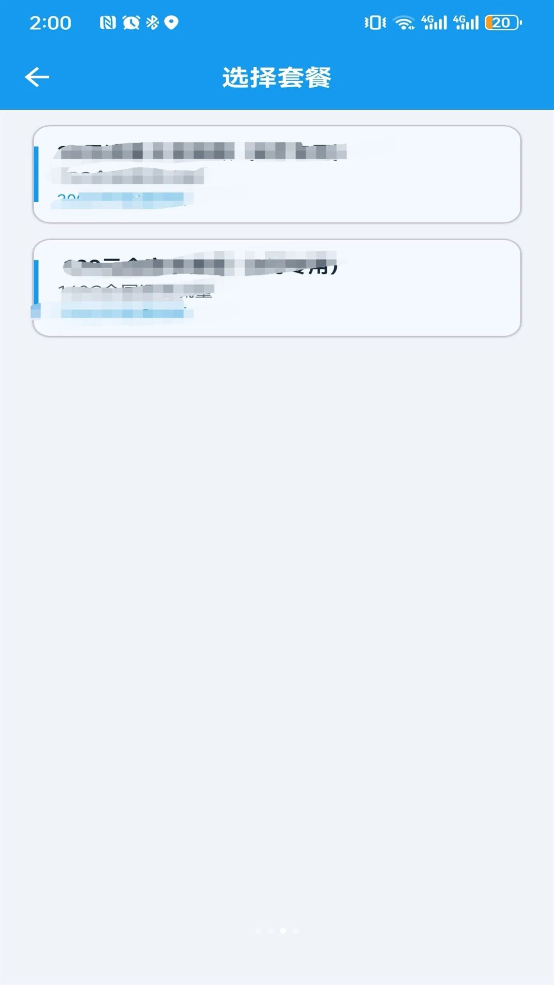 ���ӿƼ���ͼ2