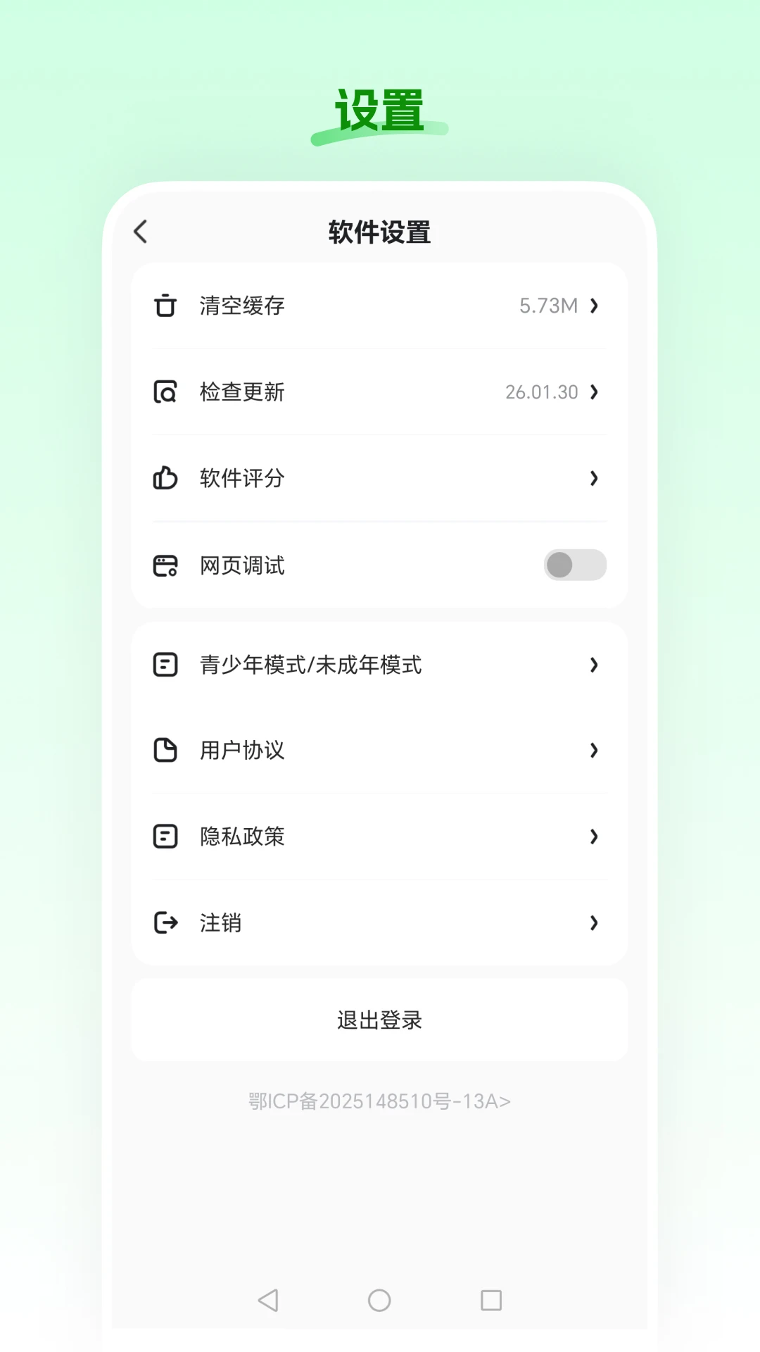ʳ��ũ����ͼ3