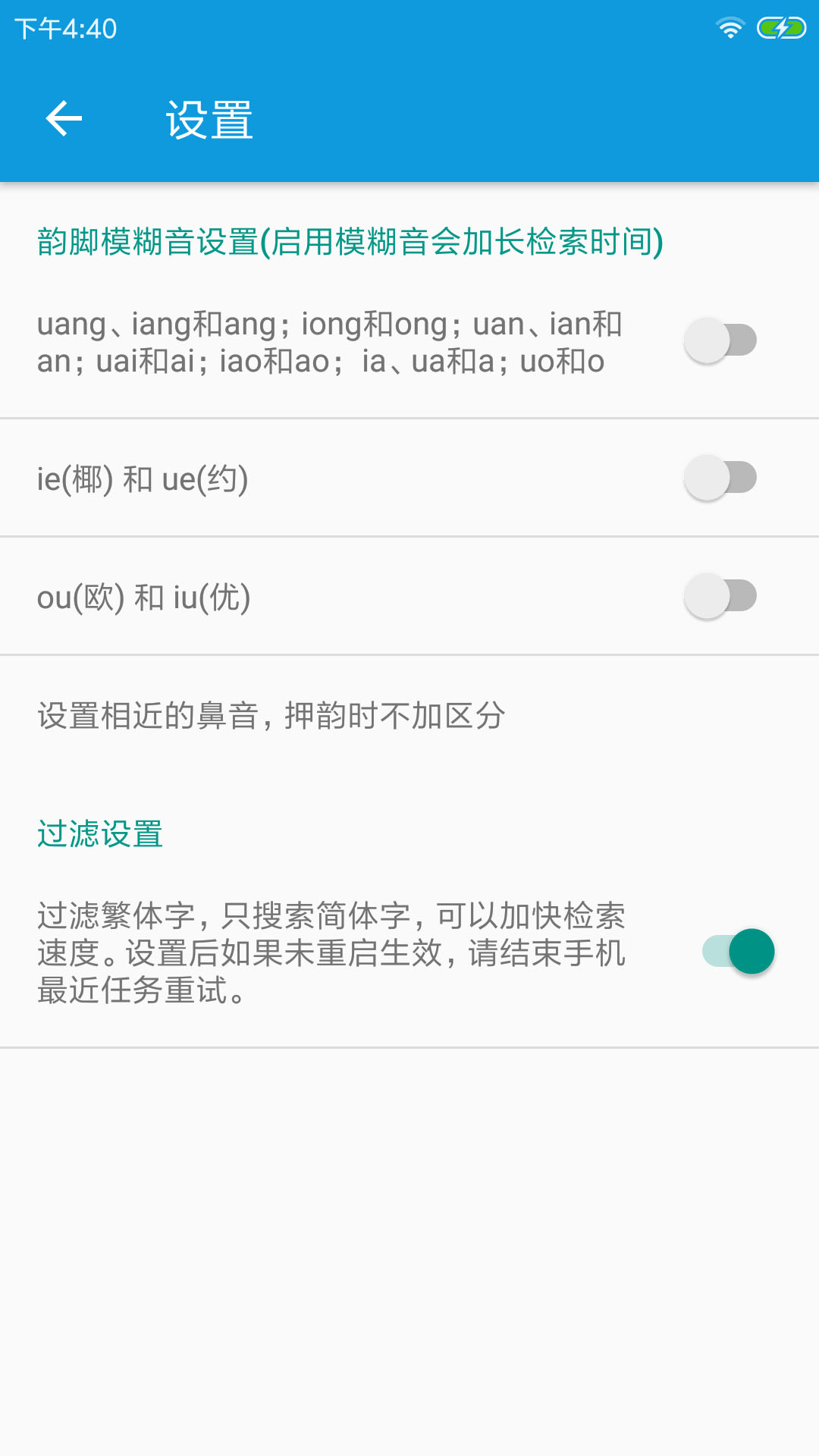 Ѻ�ϴ�ʦ��ͼ4
