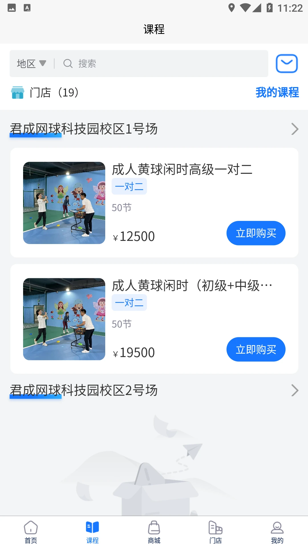 ����������ͼ2