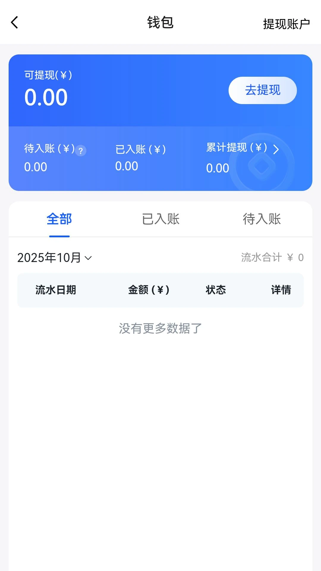 ���ҳ��н��ͻ����ͼ4