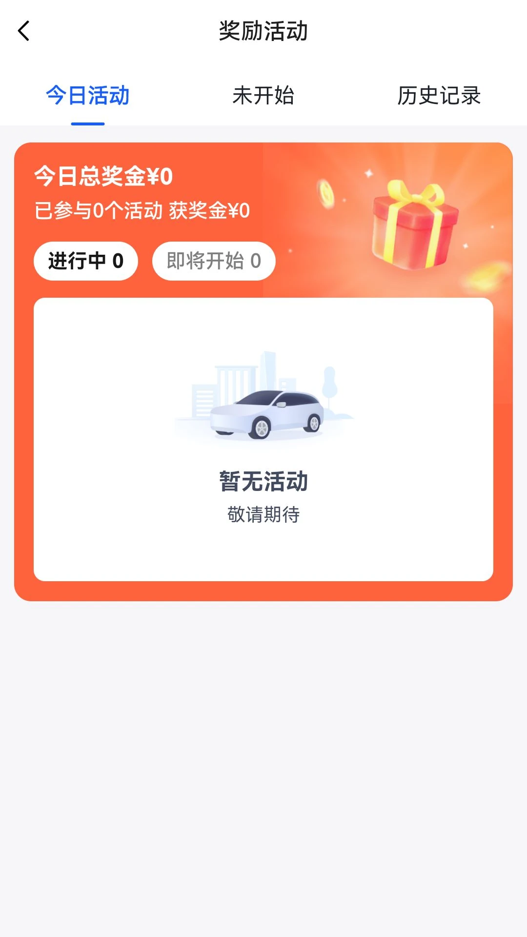 ���ҳ��н��ͻ����ͼ3