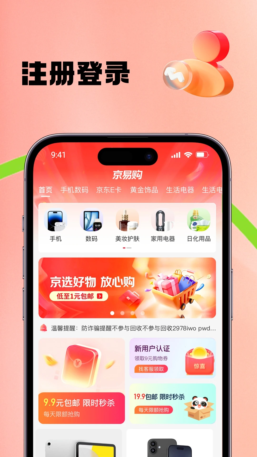 ���׹�1.0.4 �ٷ������н�ͼ