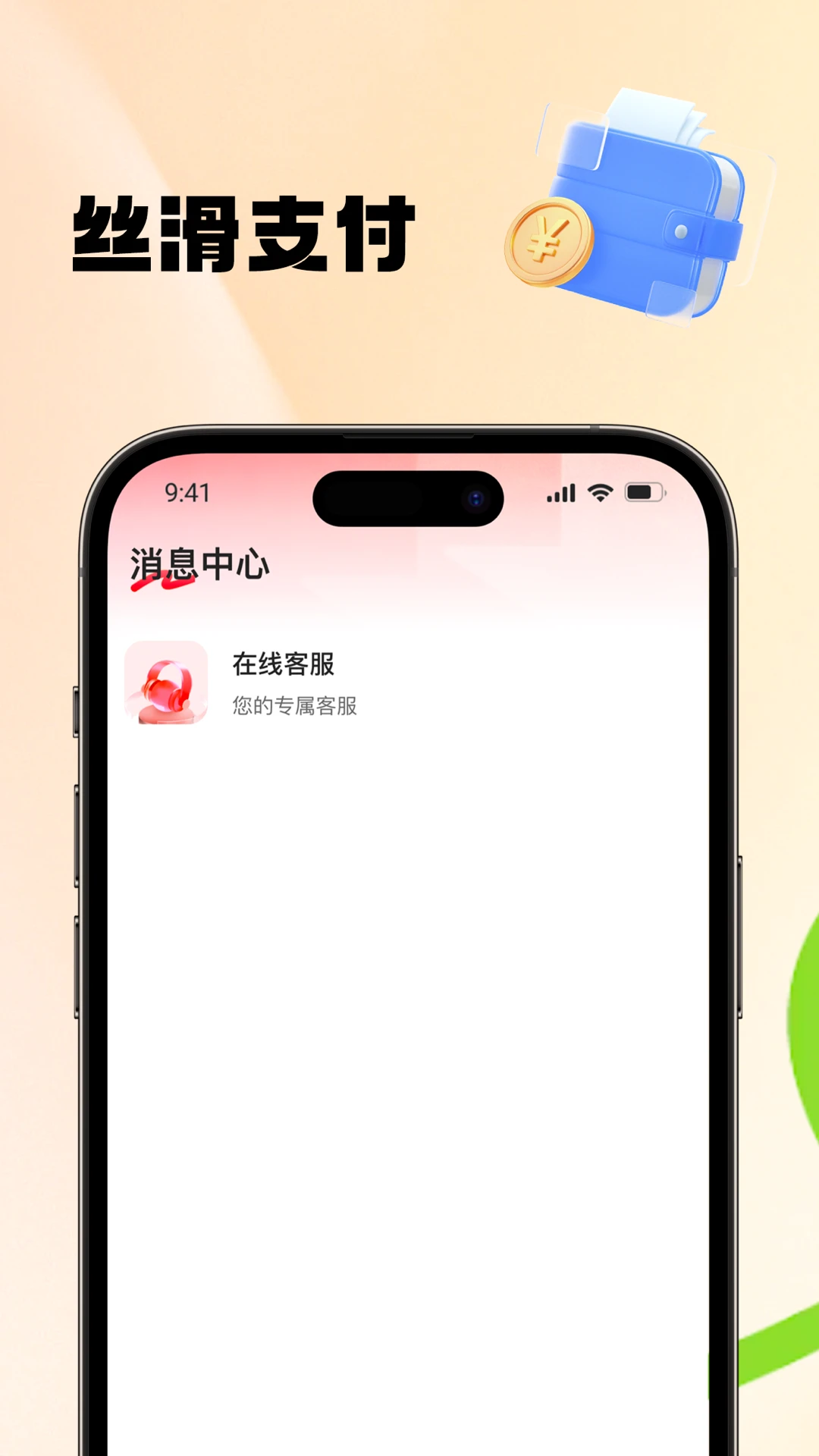 ���׹�1.0.4 �ٷ������н�ͼ