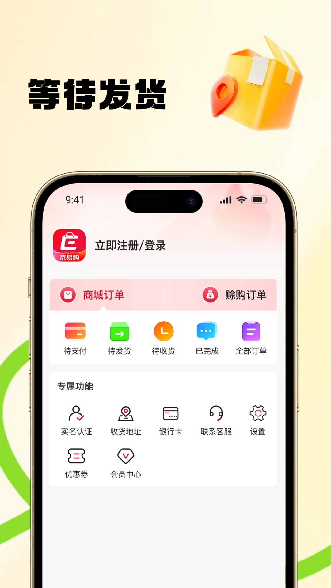 ���׹�1.0.4 �ٷ������н�ͼ