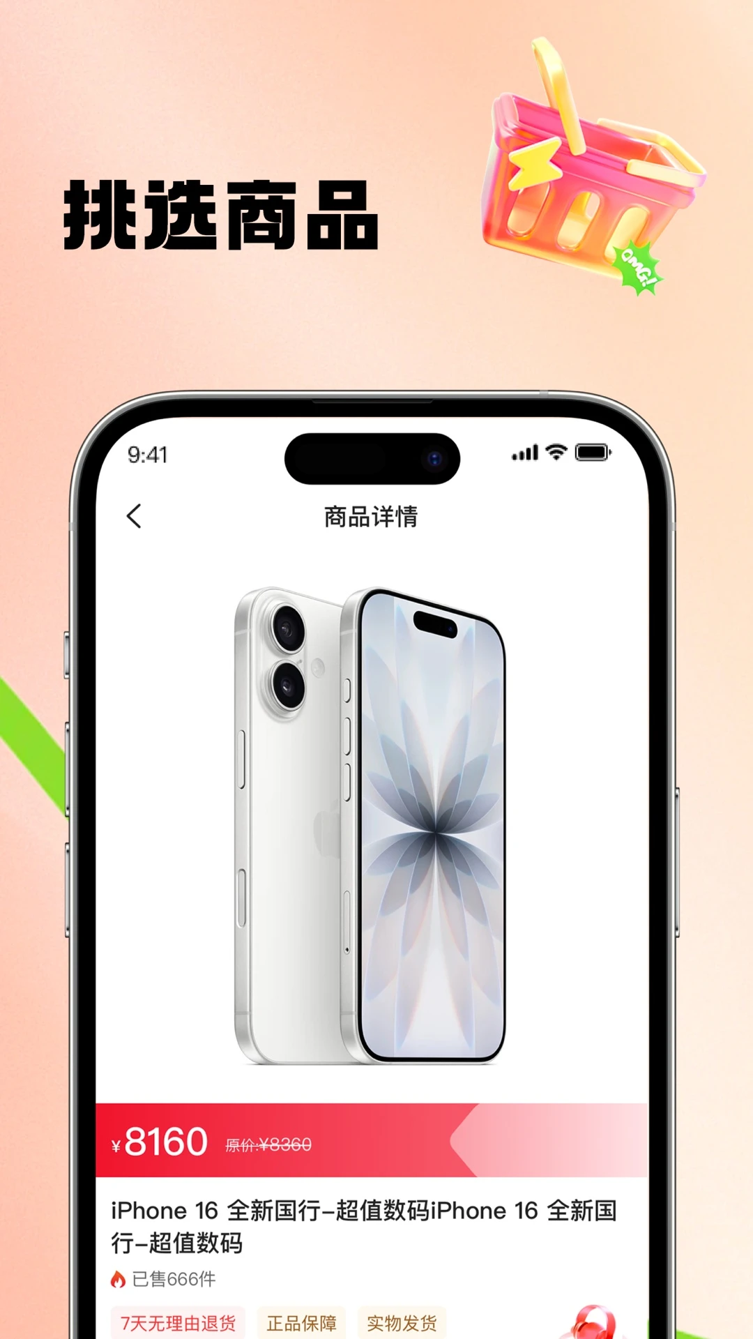 ���׹�1.0.4 �ٷ������н�ͼ