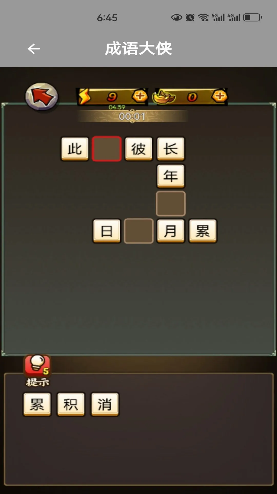 ��׬�³����ͼ2
