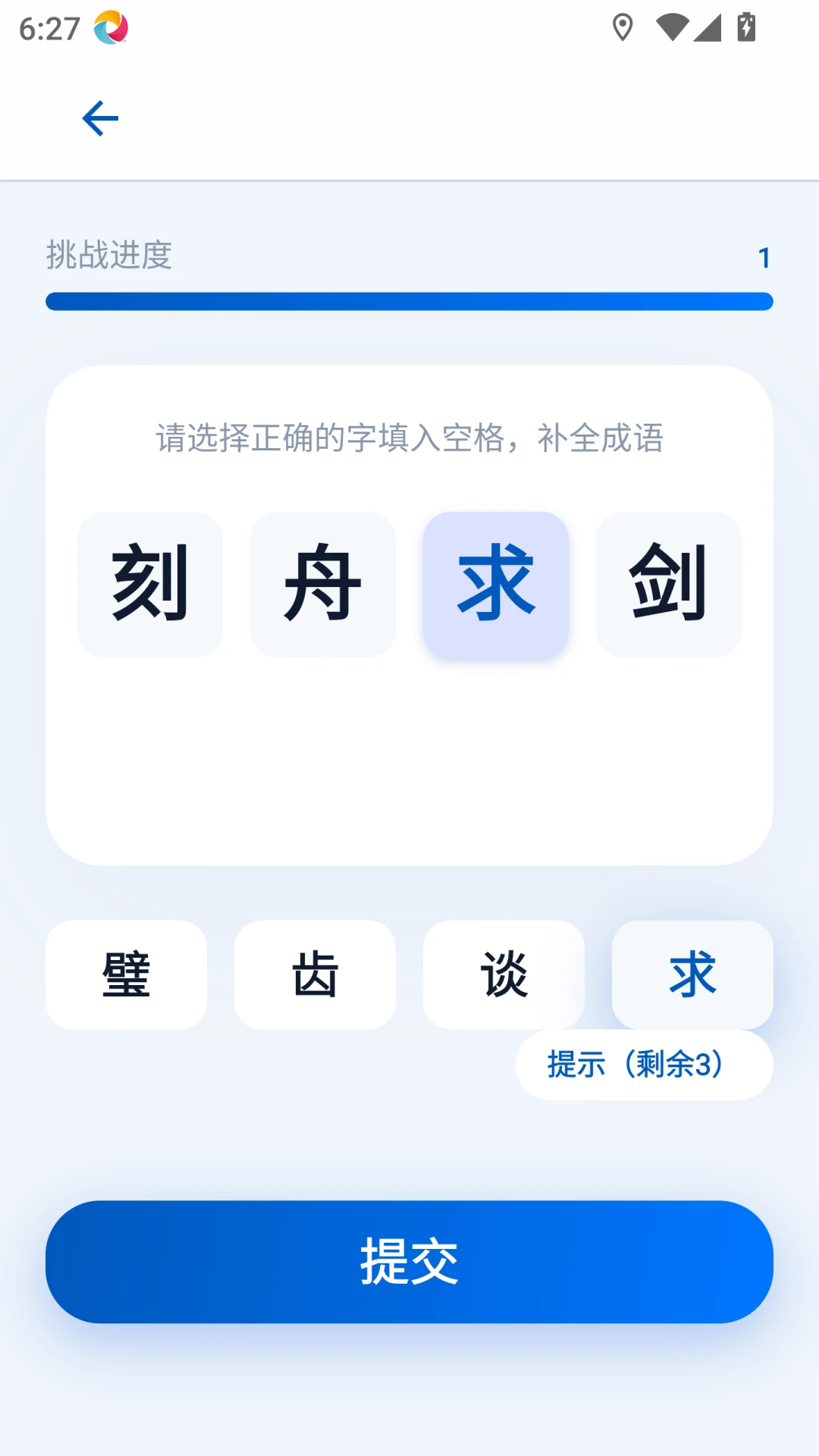 ��׬�³����ͼ4