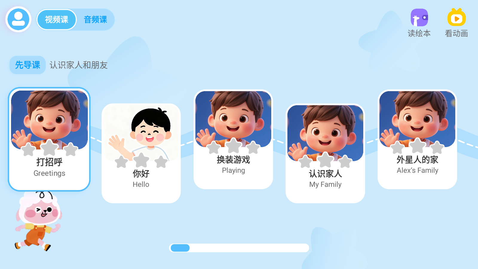 ������Ӣ�����ɻ�������