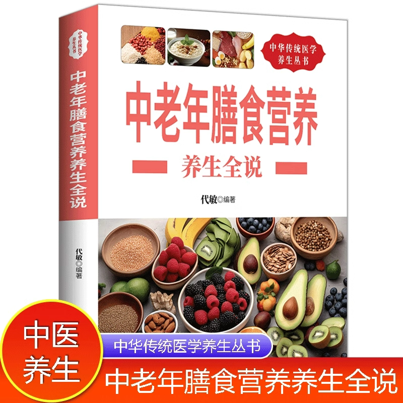 ����ʱ�� �����꽡������ ��ʳ���� ����ʳ�� ������ ����Ŵ�