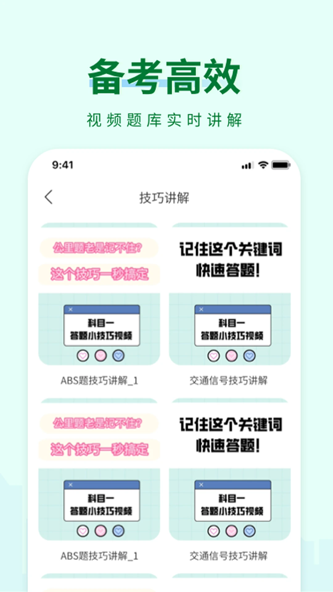 ��Ŀһ����ͨ��ͼ2