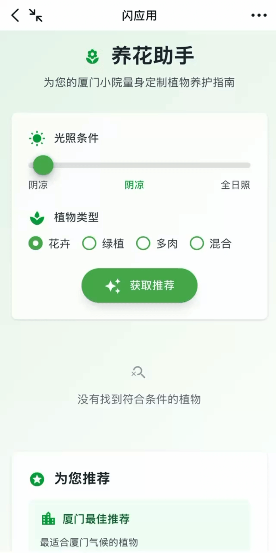 ��о ���� AI ���� �ʴ� ����