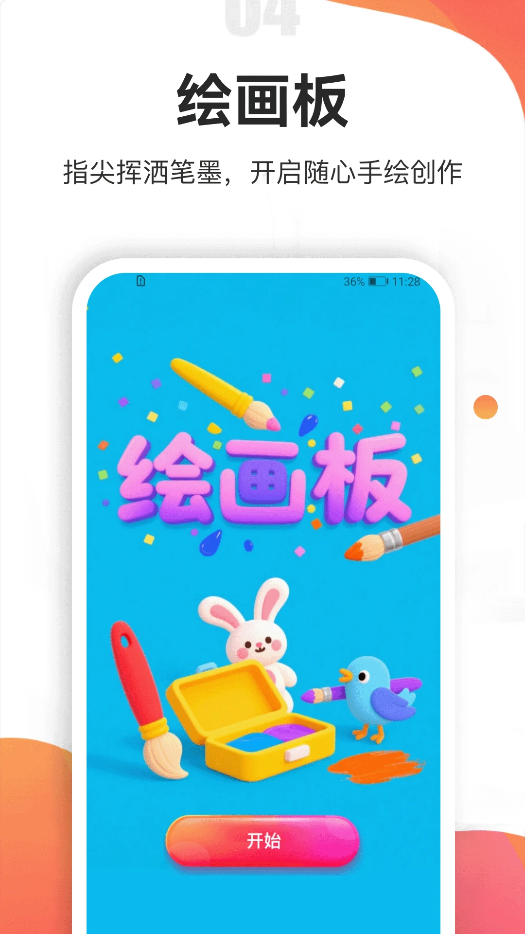 ƿƿȤ���5.1 �ٷ������н�ͼ