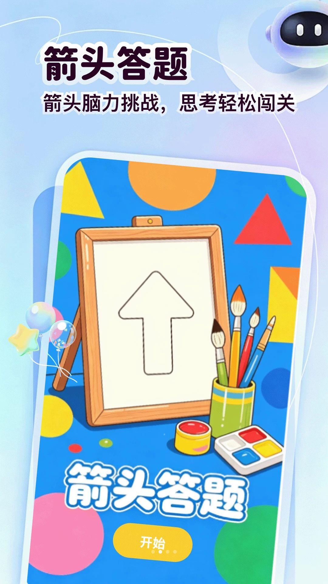 ��ͷ�����5.1 �ٷ������н�ͼ