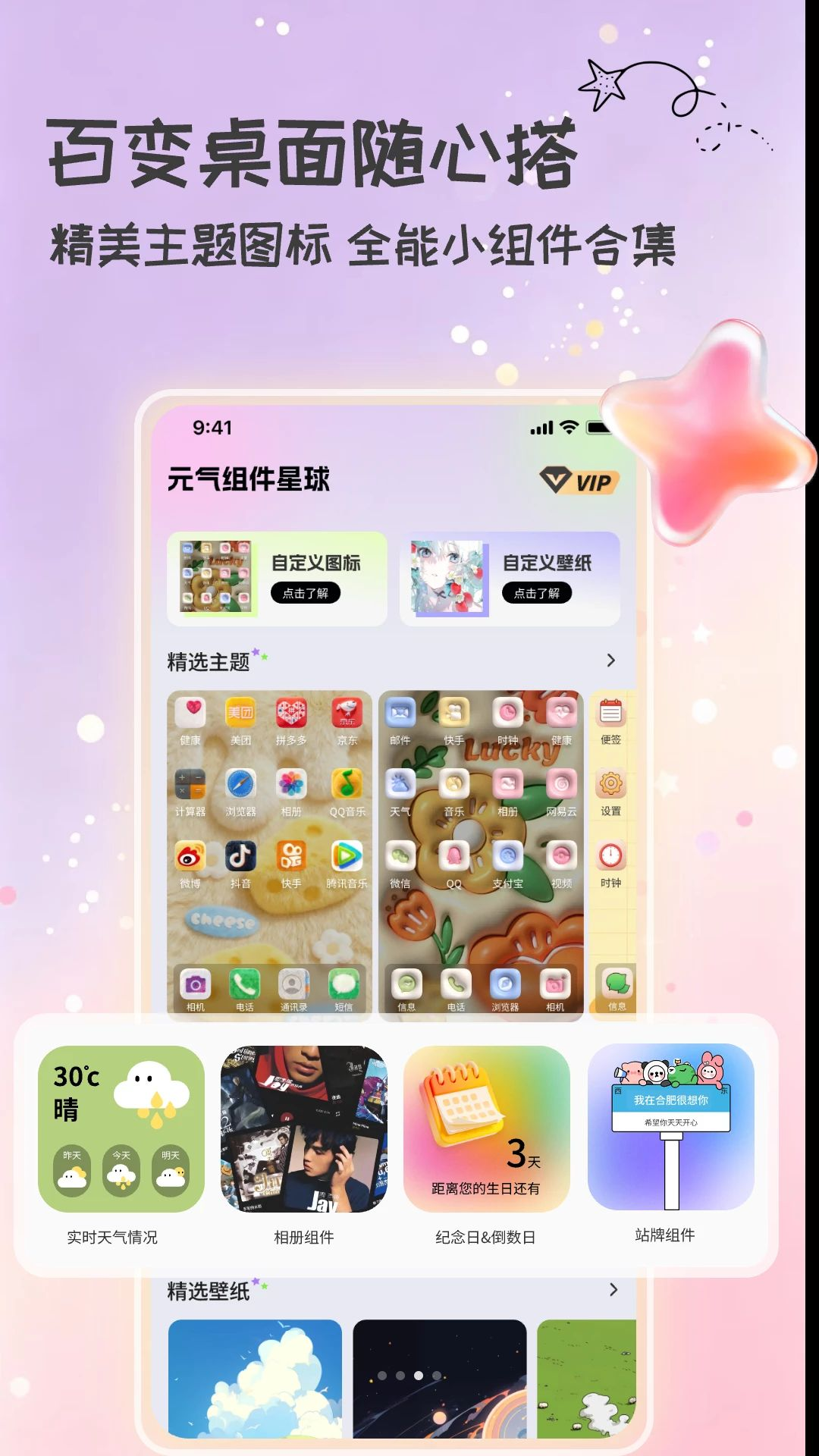 Ԫ����������ͼ2