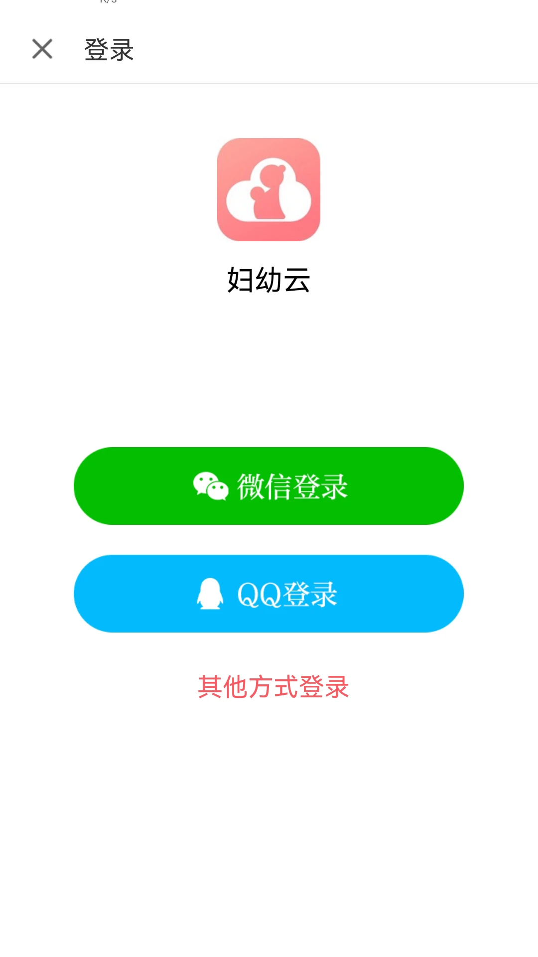 ������1.11.1 �ٷ������н�ͼ