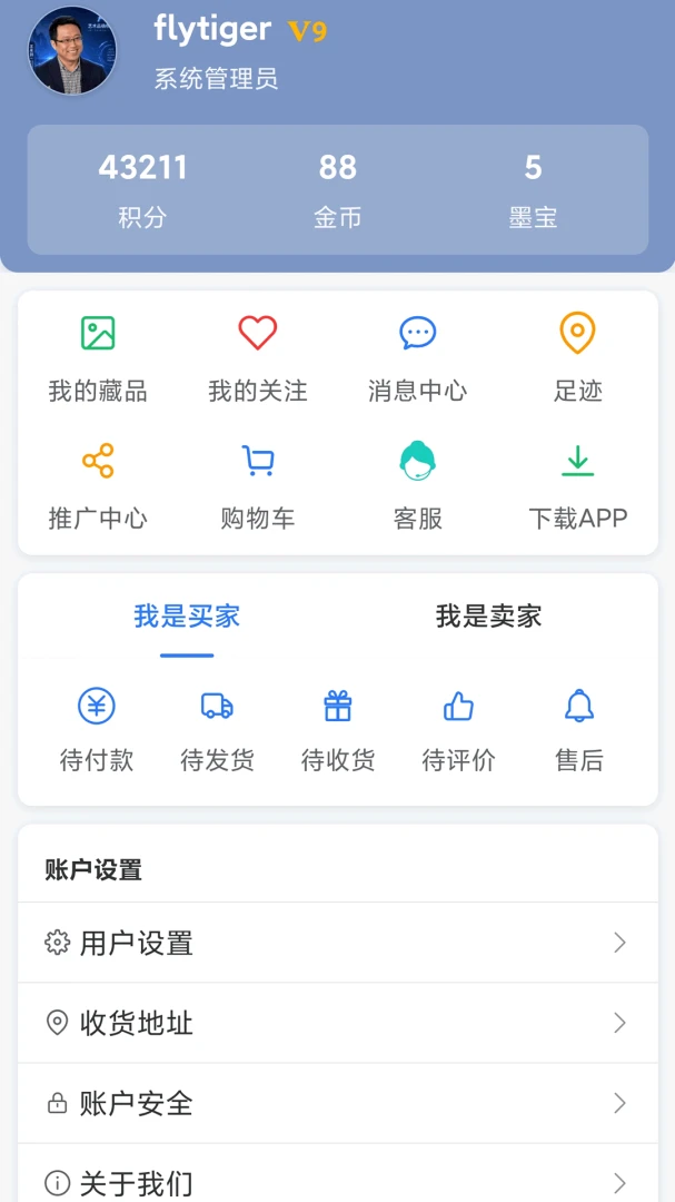 ������-�й��������ݿ�ƽ̨��ͼ3