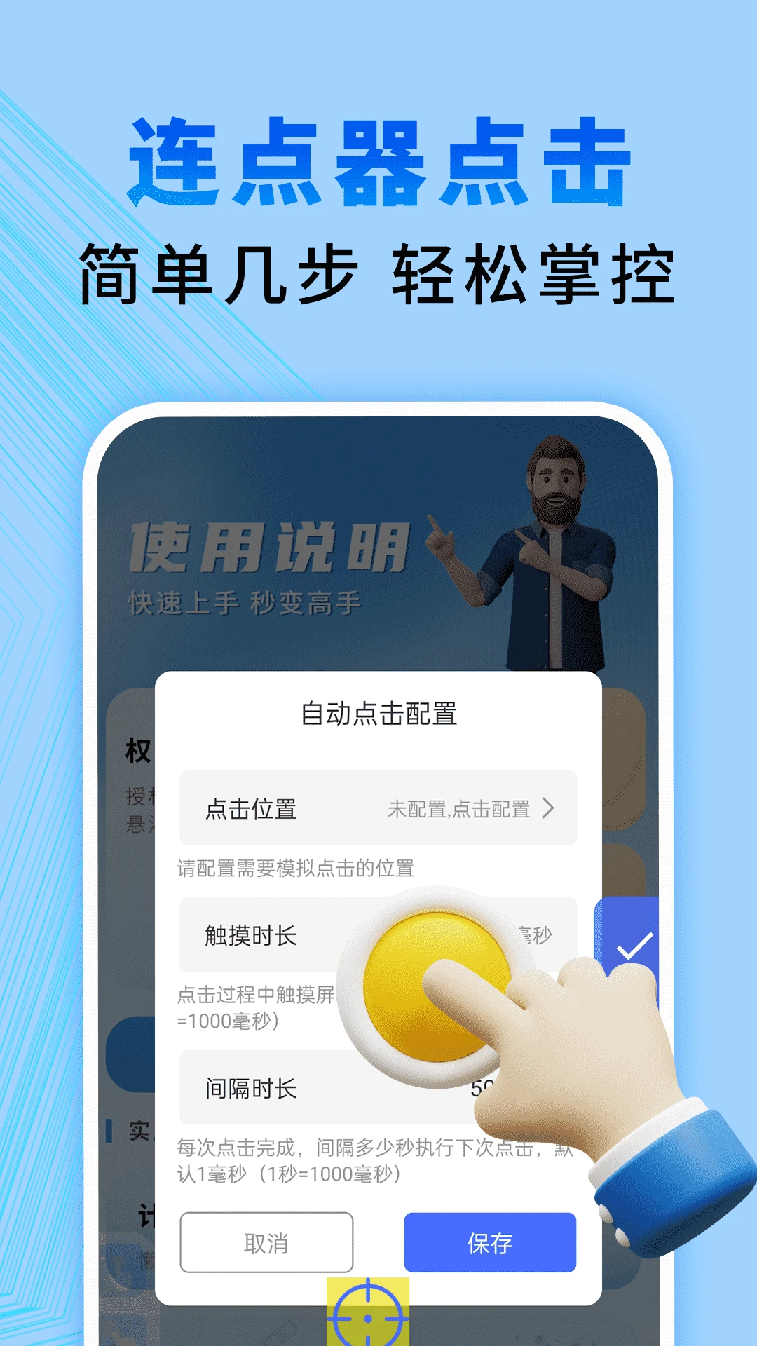 �Զ����������ͼ2