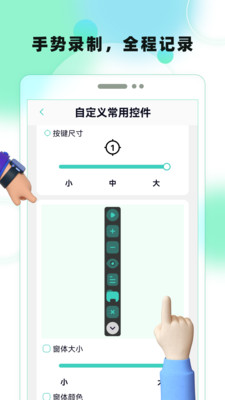 �Զ������������Ļ�Զ�����������ߣ�����ROOT��֧��¼�Ƶ���ű���ʵ���Զ��������Զ����޵ȹ���
