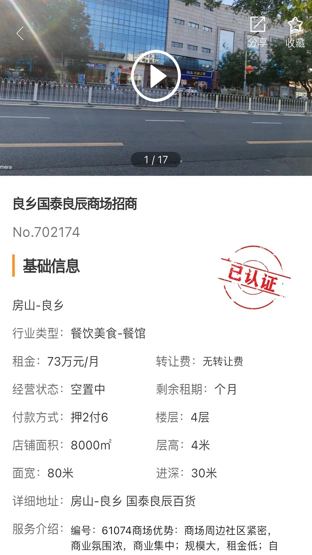 010��������ͼ2