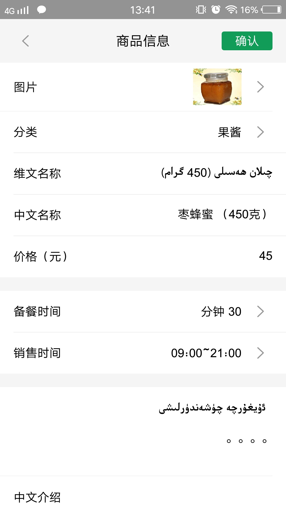 Mulazim�̼ҽ�ͼ2