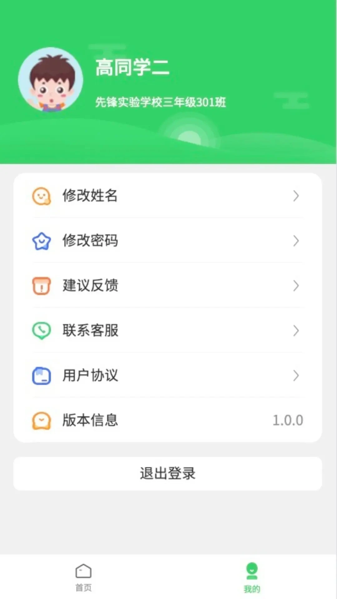 5G��Ч���üҳ���ͼ3