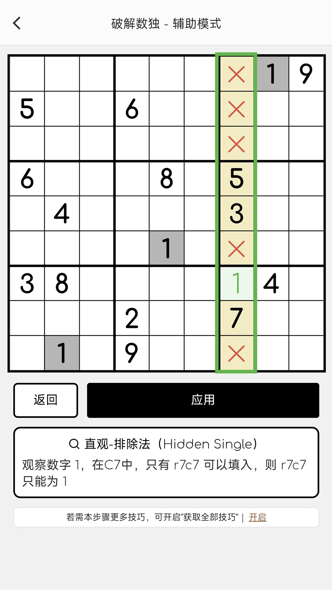 �ƽ�������ͼ3