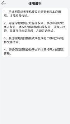 �ֻ���¡-�촫����