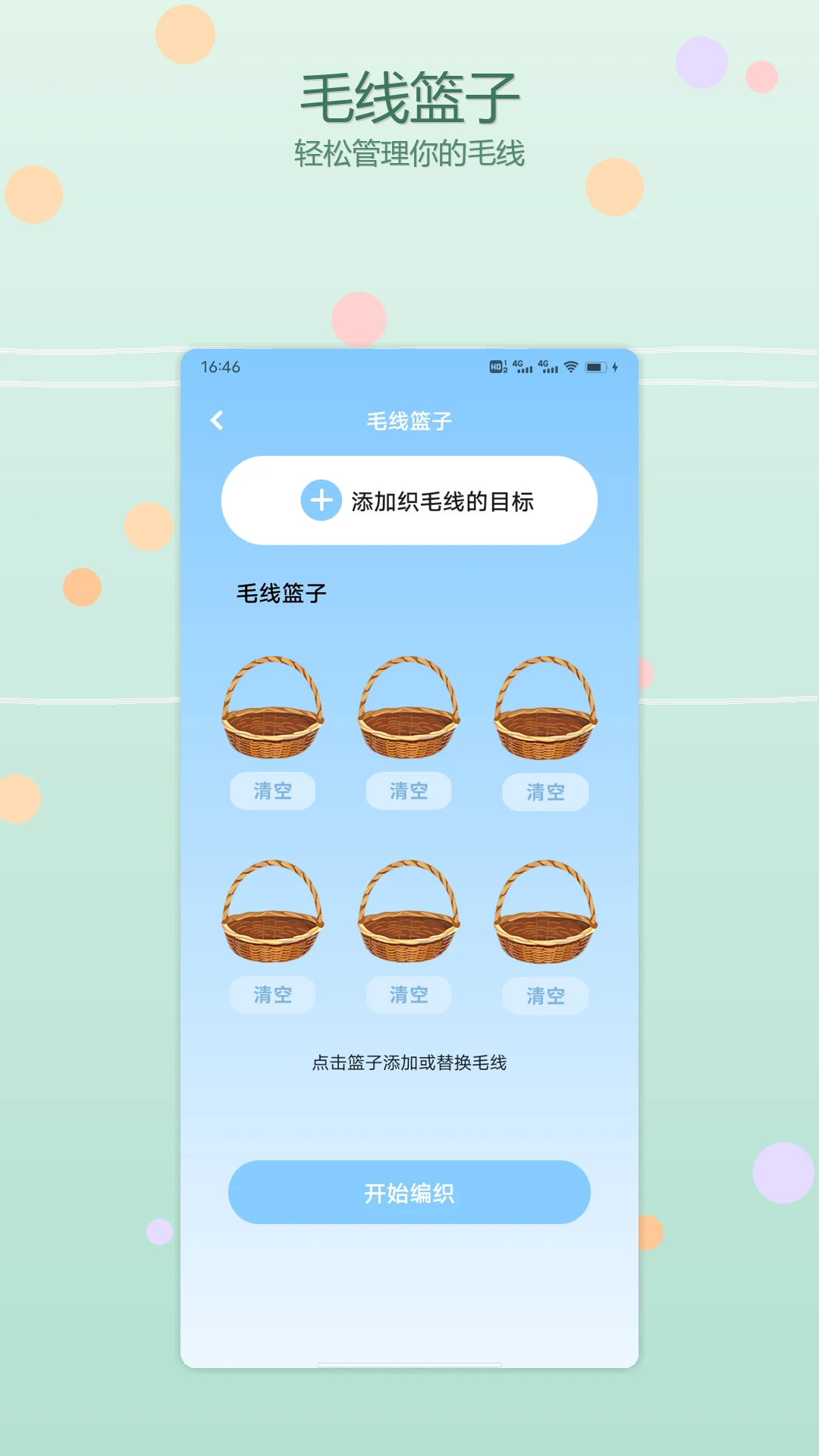 ë�ߴ�ʦ��ͼ2