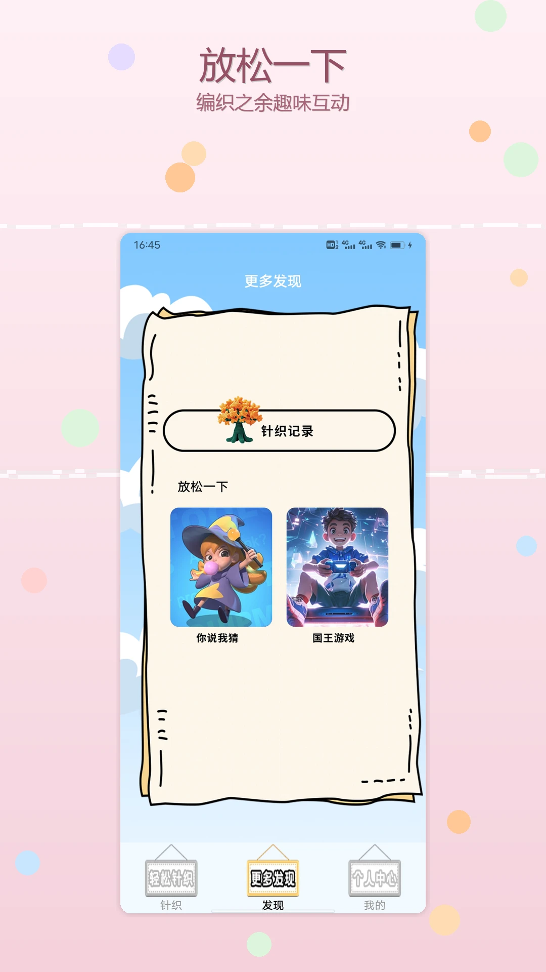 ë�ߴ�ʦ��ͼ3