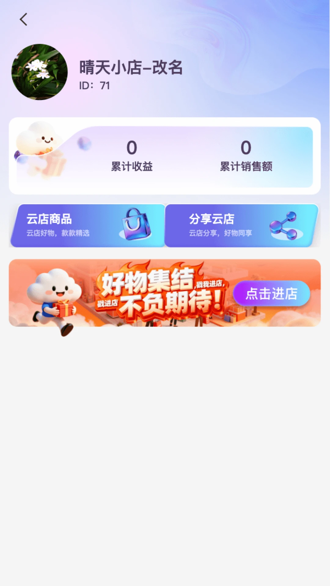 ��Ԫ������ͼ2