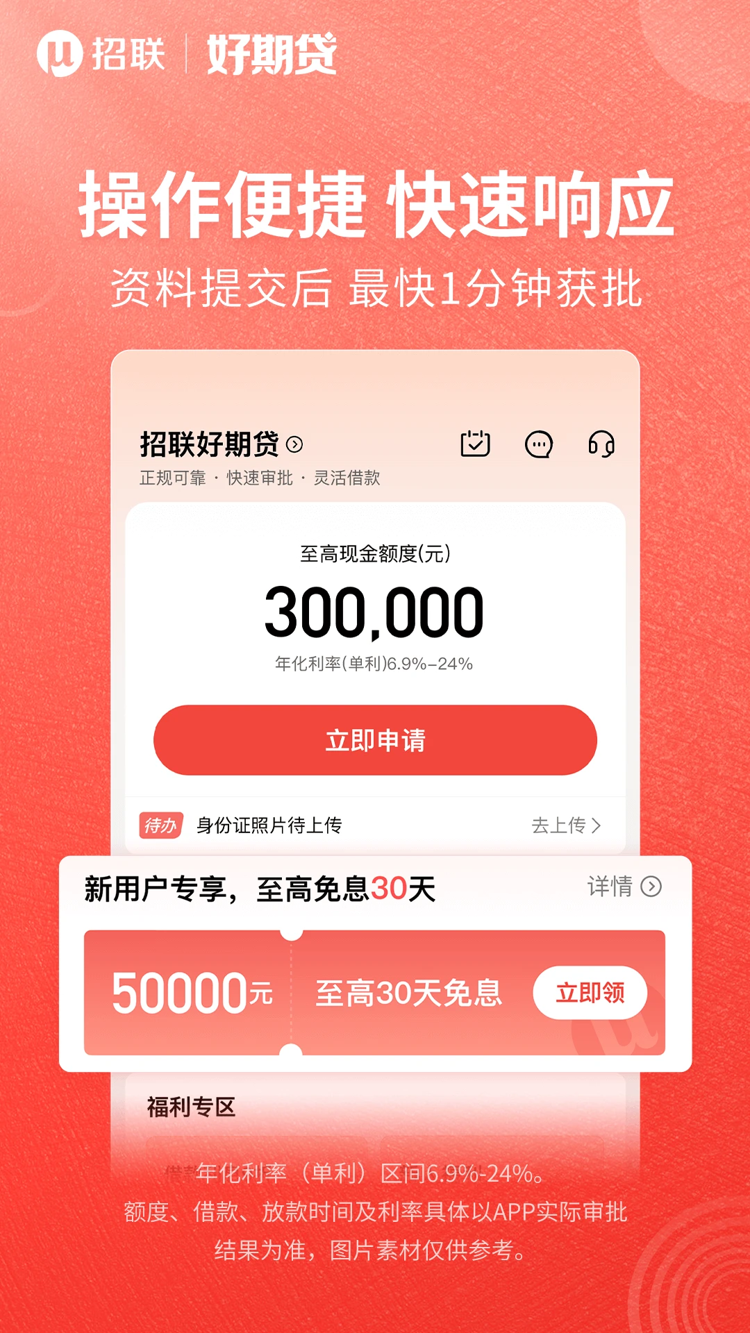 �������ڴ�6.19.0 �ٷ������н�ͼ