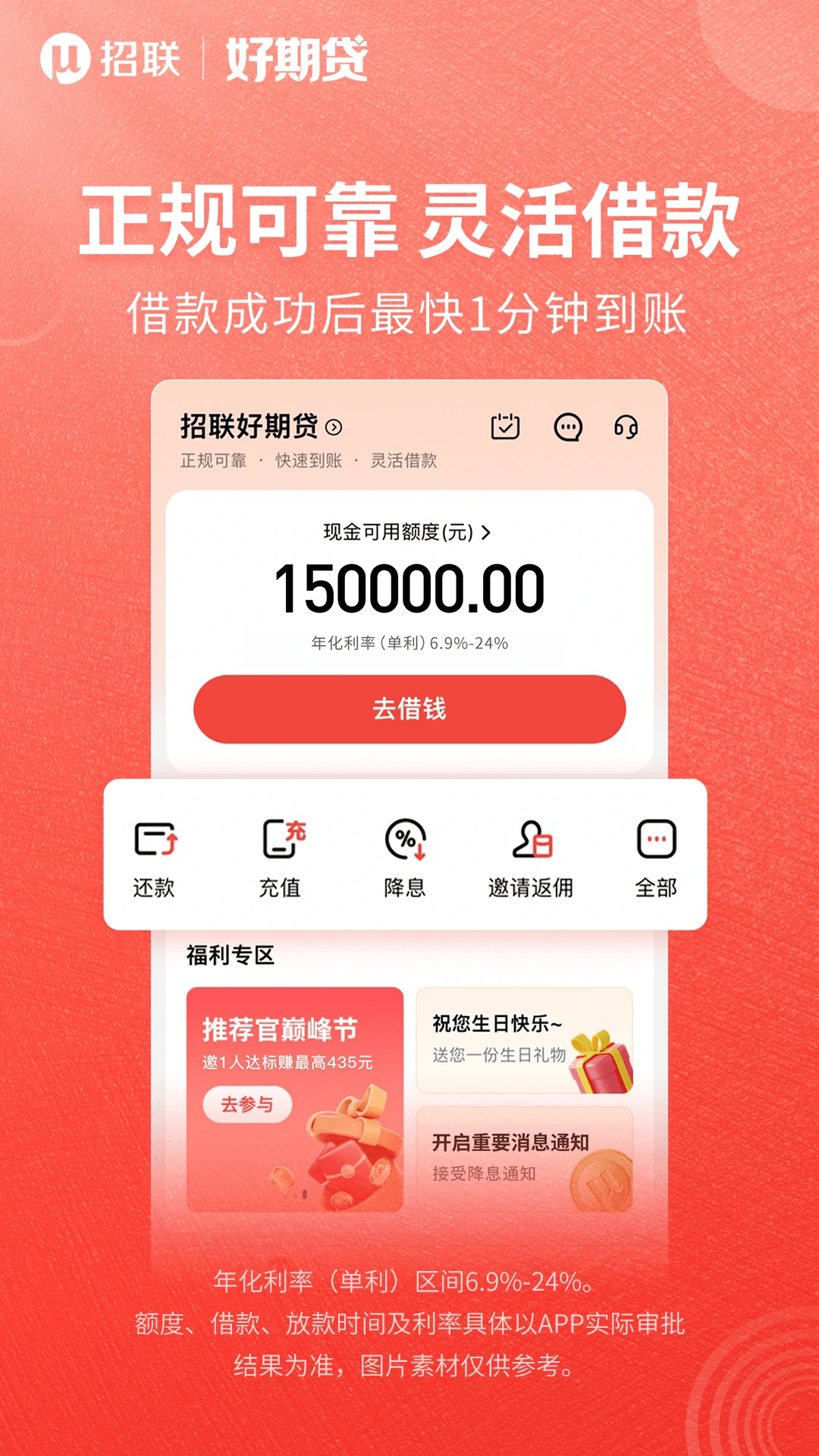 �������ڴ�6.19.0 �ٷ������н�ͼ