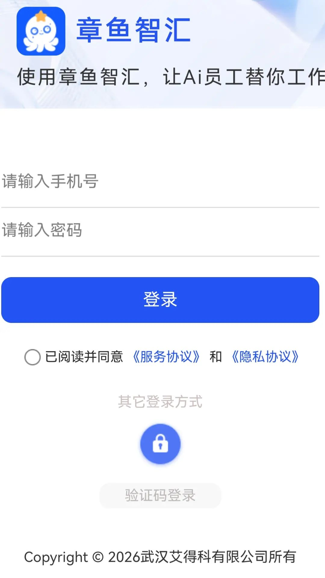 �����ǻ��ͼ2