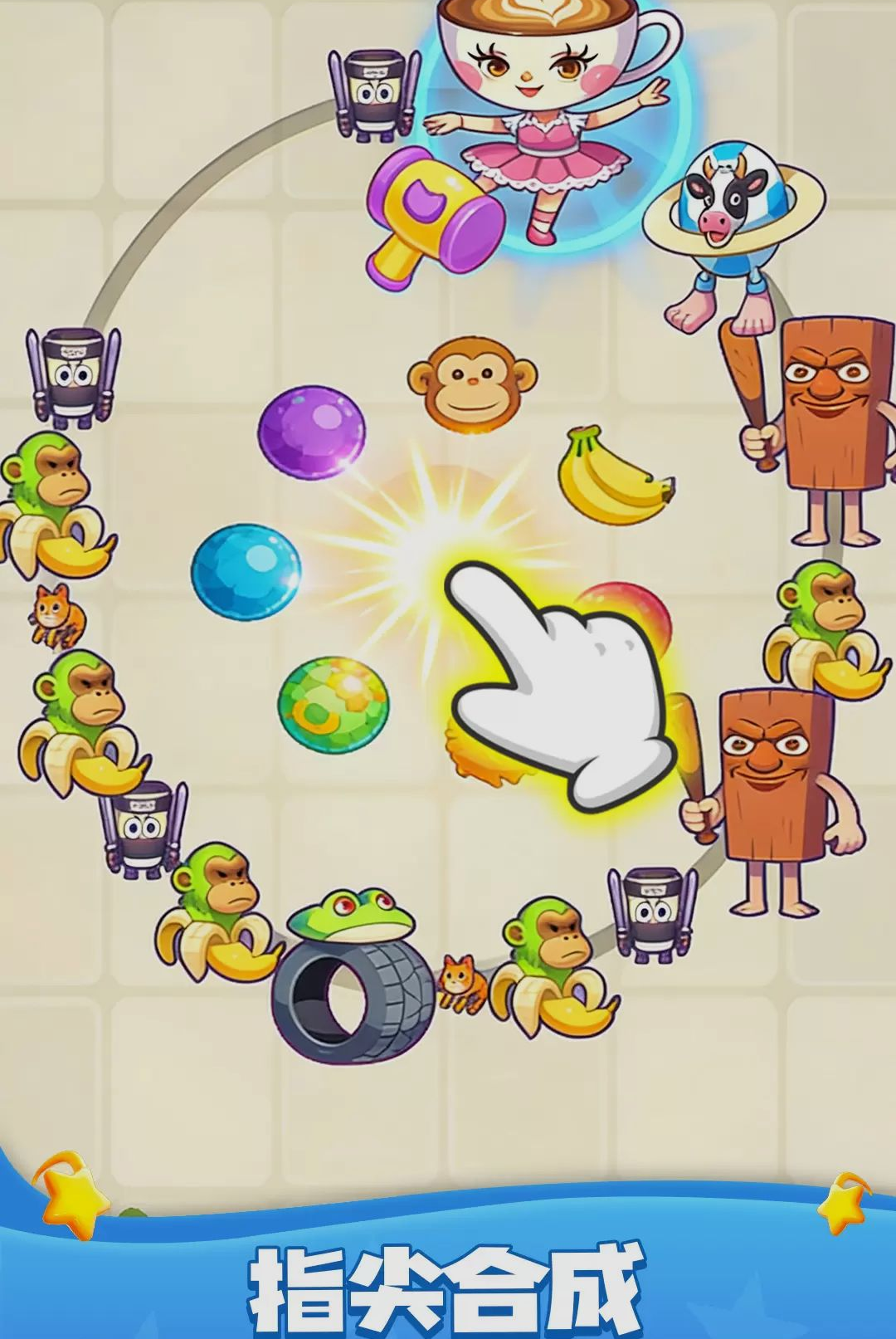 ָ���۷�Ծ�1.0.1 ��׿�����н�ͼ