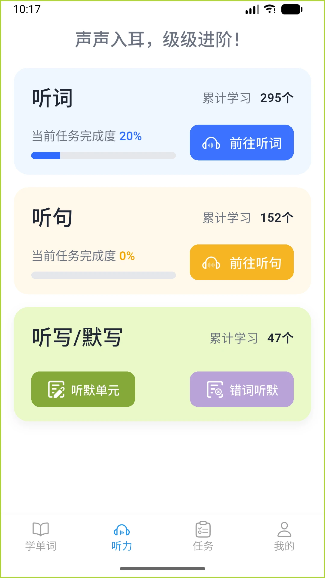 ����Ӣ���ͼ2