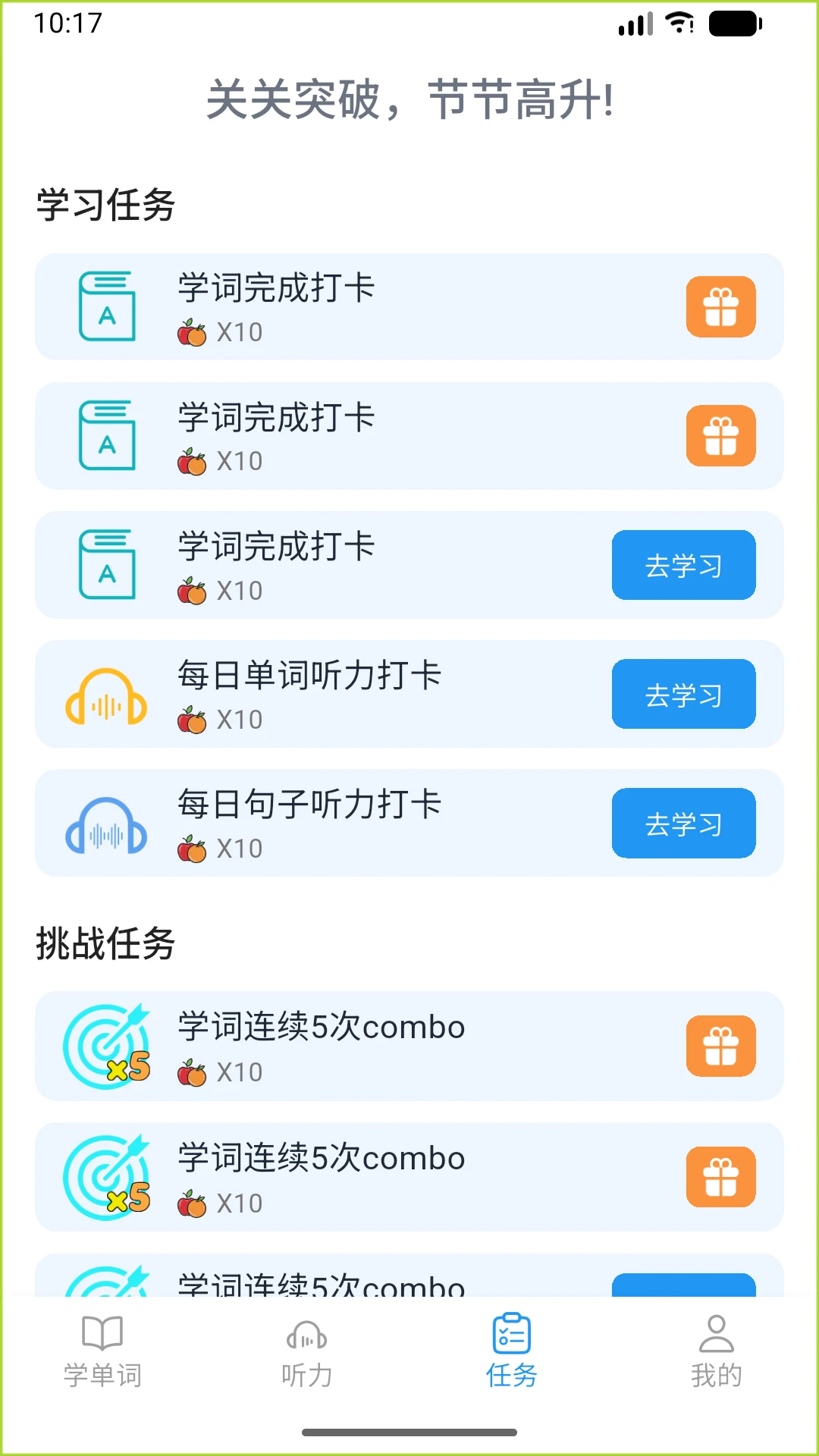 ����Ӣ���ͼ3