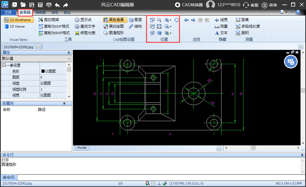 Auto cad ͼֽ���� �鿴���� ���̻�ͼ