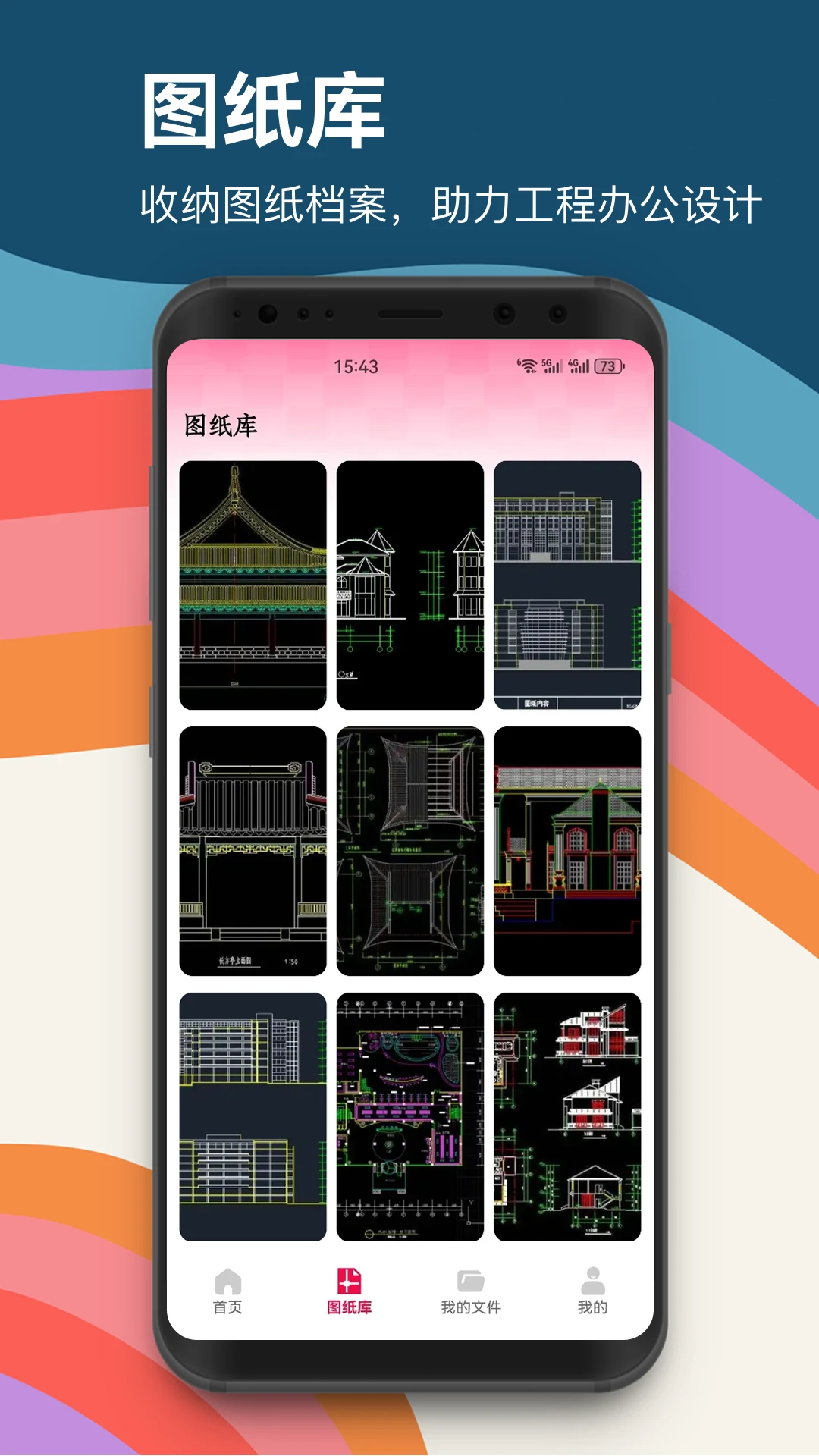 Auto cad��ͼ2