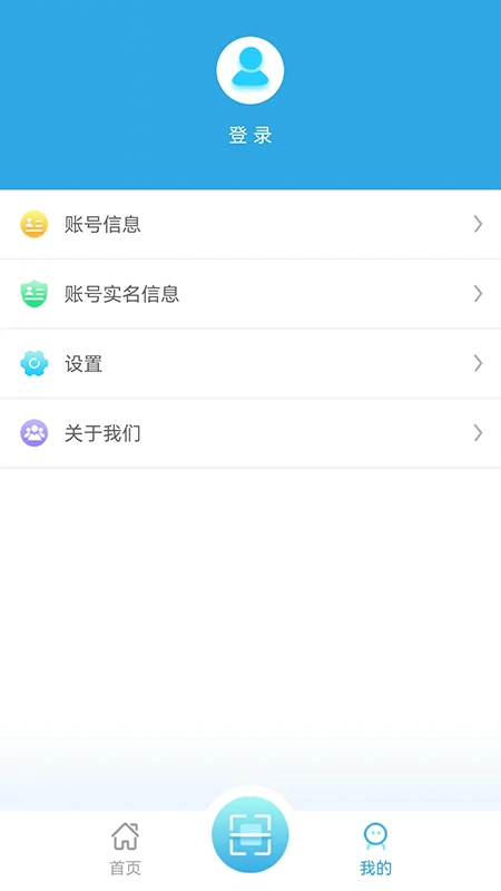 �������ܽ�ͼ2