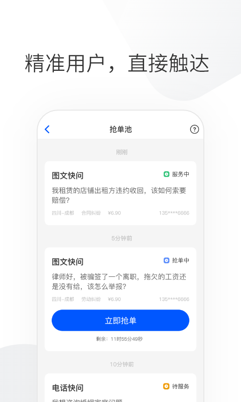 ������ʦ�� ��ʦ�칫 ��Դ��ȡ ������ѯ Ч�ʹ���