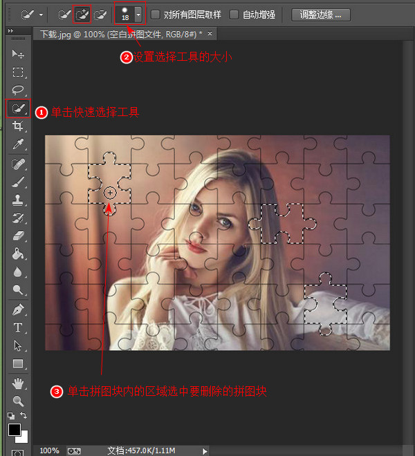 ��Ƭƴͼʦ �༭ ƴͼ ���� �̳�