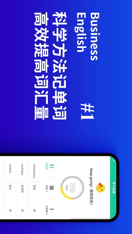 ����Ӣ������ͼ4