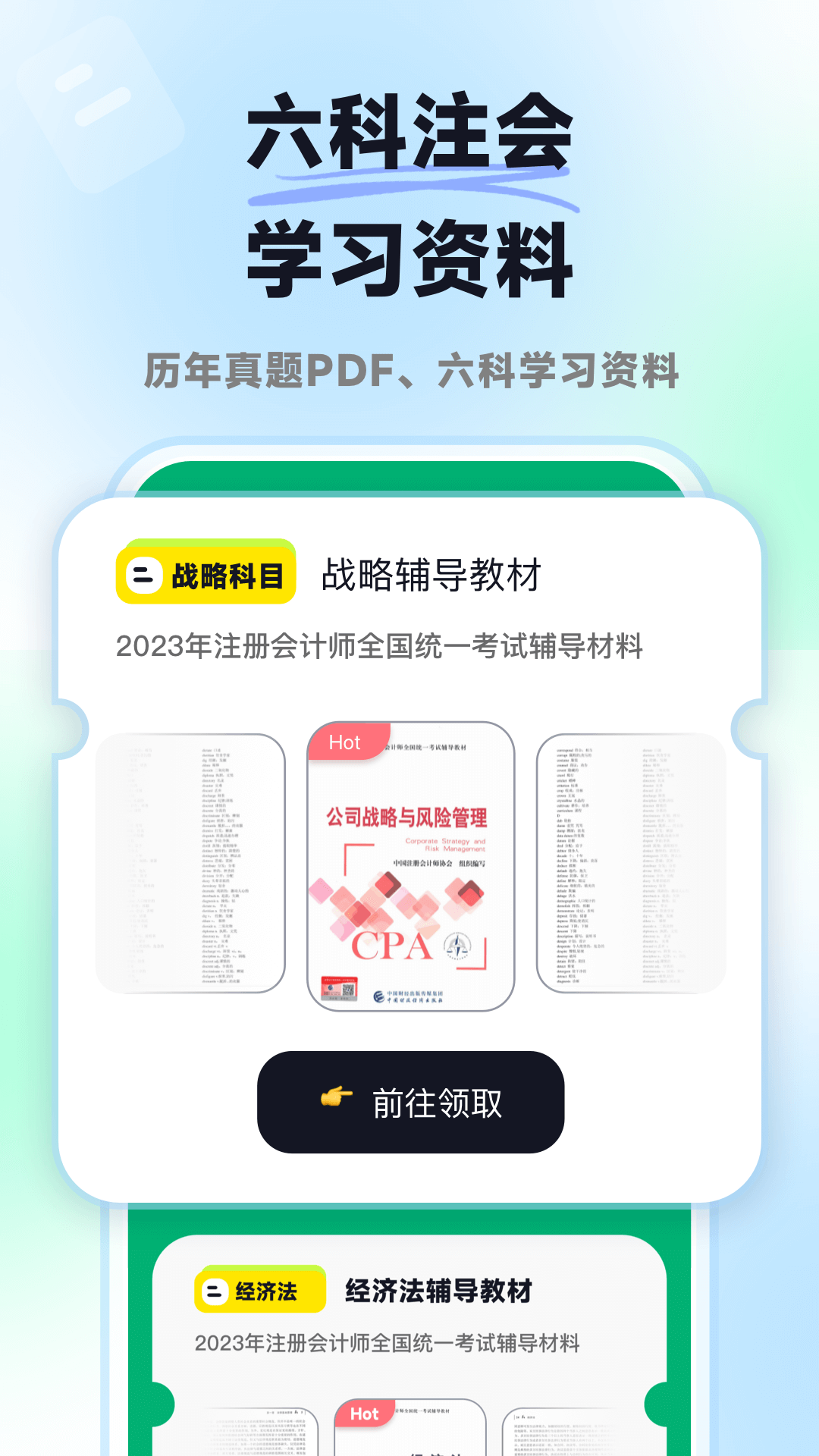 ���ǻ��CPA��ͼ3