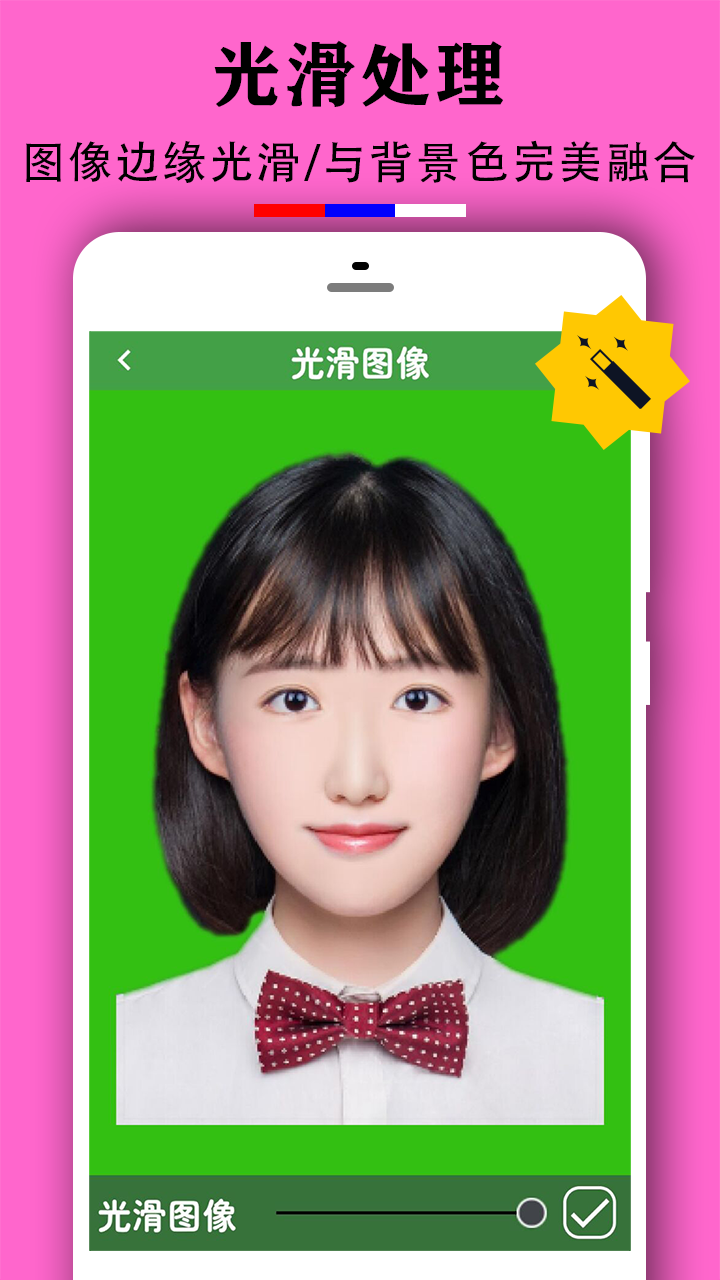 ʵ��֤���ս�ͼ6